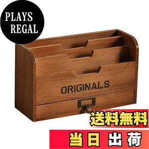 【送料無料】Ansimple ビンテージ風 ナチュラルな 木製 引出し付き 小さめ マガジンラック オシャレ雑貨