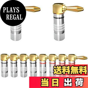 【送料無料】Cleqee 8本セット 24K金メッキ 直角スピーカーバナナプラグ L型 ねじ込み式 無はんだ端子 スピーカーケーブル用オーディオジャックコネクタ 耐腐食性