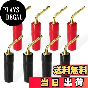 【送料無料】Cleqee 24K金メッキ 8本セット 端子 L型2mmバナナプラグ 8個入り ねじ込み式 無はんだ端子 2 mmピン型オーディオバナナプスピーカーケーブル端子ブラグ ネジ式オーディオスピーカー