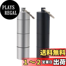 Cluolingピルケース （ブラック+シルバー）薬入れ 大容量薬入れ 薬ケース サプリケース カプセルサプリ 防水薬入れ 小物入れ キーホルダー 携帯型 防水 防圧 錆び無い 収納 アルミ