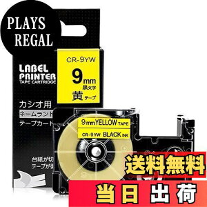 yz9mm  ݊ l[h e[v n  1 JVI xC^[ XR-9YW e[vJ[gbW CASIO Name Land KL-TF7 KL-P4SE Ή Greateam