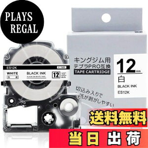 yzGreateam 12mm ev  ݊ LOW e[vJ[gbW evPRO 12mm ES12K,LOW eve[v ,8m n