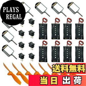yzGTIWUNG 8 ^[^[ 130 1.5V-6V DC DIY   s@ {[g f ANZT[ 8 dr{bNX obe[P[X obe[z_[ drz_[ 2 x 1.5VP3` drP