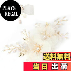 【送料無料】HUAZONTOM 髪飾り 結婚式 ヘアアクセサリー 花 蝶結び ヘアクリップ 2点セット ヘッドドレス おしゃれ レディース こども キッズドレス ウェディング アクセサリー ブライダル 卒業式 ピアノ 発表会 フォーマル パールフラワー+リボン シャンパンカラー
