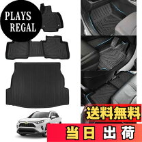 楽天市場】rav4 ラゲージトレイの通販