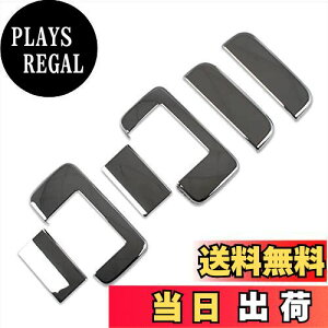 【送料無料】RUIQ ダイハツ 新型アトレー S700V S710V 専用 外装 アウタードアハンドルカバー ノブ フルカバータイプ Daihatsu ATRAI 専用設計 (スマートキー入力ボタン穴がありません)