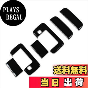 【送料無料】RUIQ ダイハツ 新型アトレー S700V S710V 専用 外装 アウタードアハンドルカバー ノブ フルカバータイプ ピアノブラック Daihatsu ATRAI 専用設計 (スマートキー入力ボタン穴があります)