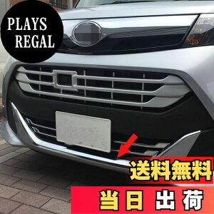 yzRUIQ g^ ^N 900/910n p ON[bLtgop[ A_[bvK[jbV Toyota Tank 2016` p݌v