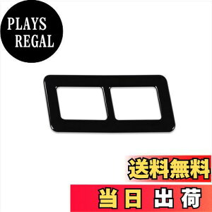 【送料無料】RUIQ トヨタ 新型 アルファード ヴェルファイア 40系 専用 内装 デッキサイドセカンドパワーシート操作スイッチパネル カスタムパーツ ドレスアップ アクセサリー インテリアパ