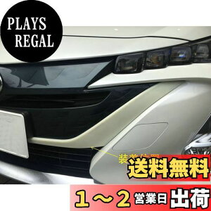 yzRUIQ g^ V^ vEX PHV (ZVW52) p O tg 㕔O tB K[jbV TOYOTA PRIUS PHV 52n p ݌v