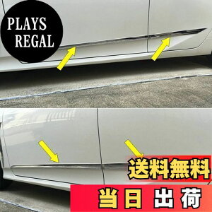 【送料無料】RUIQ トヨタ 新型 プリウス PHV (ZVW52) 専用 外装 クロームメッキ サイド ドア アンダー モール TOYOTA PRIUS PHV 52系 専用 設計