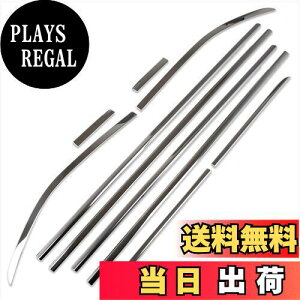 �y���������zRUIQ �z���_ �V�^ �X�e�b�v���S�� RP�n ��p �O�� �X�e�����X �t���Z�b�g �E�B���h�E�t���[���g���� �s���[ Honda STEPWGN ��p�݌v