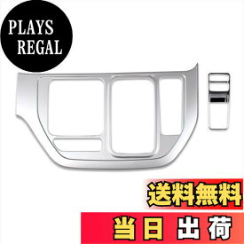 【送料無料】RUIQ ホンダ 新型 ステップワゴン RP系 専用 内装 変速レバー カバーガーニッシュ マルチメディア ボタン カバー リム Honda STEPWGN 専用設計 (サテンシルバー)