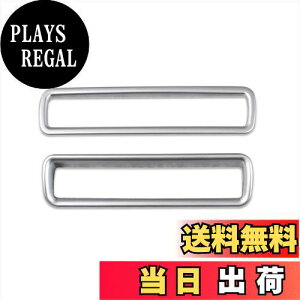 【送料無料】RUIQ 日産 新型 エクストレイル T33 (令和4年7月) 専用 内装 ヘッドライト スイッチ トリム カバー カスタム パーツ アクセサリー Nissan X-Trail e-4ORCE 専用設計 (サテンシルバー)