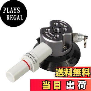 yzSLIK OrErANZT[ TNVx[X SVM-75 z ő哋ڏd1.2kg _ ANVJ ԍڃJ a75mm y ^ 246627