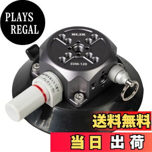 yzSLIK OrErANZT[ TNVx[X SVM-120 z ő哋ڏd1.7kg _ ANVJ ԍڃJ a120mm 246610