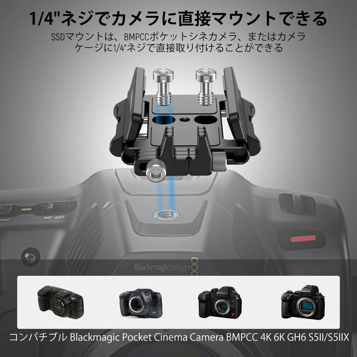 楽天市場】NEEWER マウントブラケットSSDホルダー アルミニウム製
