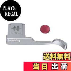 【送料無料】SmallRig X100VI / X100V 用 グリップ (シルバー) 4566