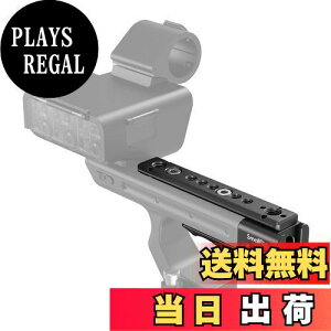 【送料無料】SmallRig FX3 / FX30 XLR対応ハンドル延長バーMD3490