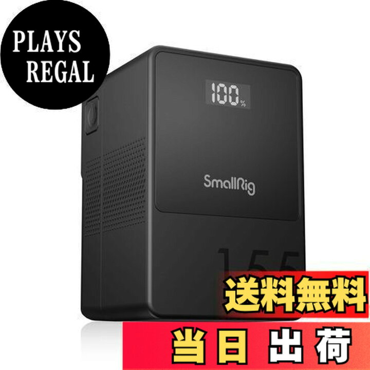 楽天市場】SmallRig VB155 ミニ V マウント バッテリー Vバッテリー 
