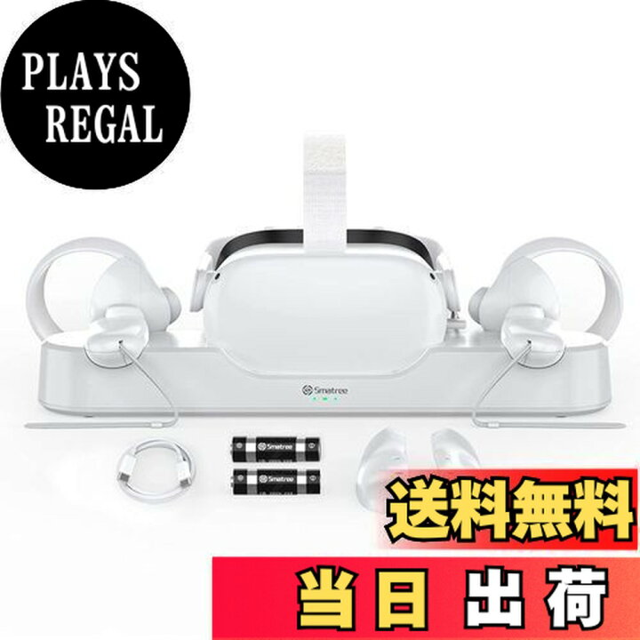 楽天市場】Smatree Quest 2用の充電ドック,VRヘッドセットとTouch 