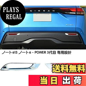 yzTISpeed jbT m[g NOTE e-POWER E13 p O AtHOvJo[ AtN^[ K[jbV ʎdグ 2P ЊOi