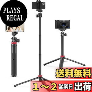 Ulanzi MT-44 Or X}zOr JOr 147cm rfIJ B_ 2in1X}zNbvfUC 32cm-147cm 6iLk {[_ 360x] y vlogZJ_ ܂肽 ^ѕ֗ R[hV
