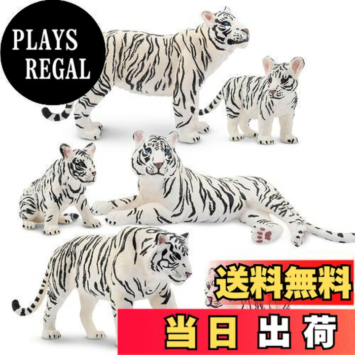 楽天市場】TOYMANY 6PCSホワイトタイガーフィギュア 動物フィギュア 