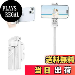 【送料無料】Ulanzi JJ02 自撮り棒 多機能スマホグリップ 三脚【2024新開発 ・超ミニ】4段階伸縮 折りたたみ式 スマートフォンホルダー スマホ 三脚 リモコン付き コールドシュー付き コンパク