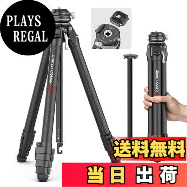 楽天市場】Ulanzi ZERO F38 カーボン三脚 トラベル 3Way雲台 カメラ 