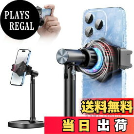 【送料無料】Ulanzi スマホ スタンド 卓上 携帯スタンド スマホ冷却ファン付き 急速冷却 スマホクーラー スマホホルダー 360°回転可能 高さ調整可能 横置き 縦置き 携帯ホルダー スマホスタンド Type-Cケーブル付き iphone Android対応 ゲーム/ライブ/写真撮影/動画視聴/テ