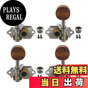 【送料無料】Yibuy シルバー 亜鉛合金 2R2L チューニングペグ マシンヘッドチューナー 木製 ハンドル付き ウクレレ4弦 ギター用修理部品