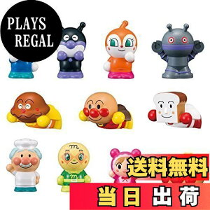 【送料無料】アガツマ(AGATSUMA) アンパンマン 指人形シリーズ なかまたちいっぱいDXセット