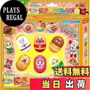 yzZKgCY(SEGA TOYS) Ap} ꂢ! Rp[N R ɂ₩tY Ap}̂Ȃ܂Zbg