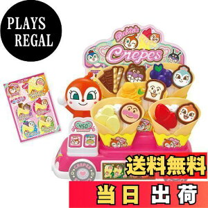 yzZKgCY(SEGA TOYS) Ap} Ɓ͂ǂ hL̃u[N[v