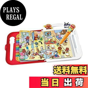 yzZKgCY(SEGA TOYS) Ap} ɂق  ꕶ! ڂ! ׂ낤! Ƃ΂Premiumy{2021 GfP[ViEgC ܁z
