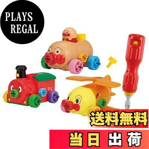 yzZKgCY(SEGA TOYS) Ap} ݂DIY ݂ςI Ap}ƂȂ܂Zbg