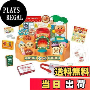 yzZKgCY(SEGA TOYS)Ap} ܂ǂłՂ` Ŵ₫ăpH