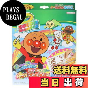 yzTX^[(Sun-Star Stationery) NEWʂ肦J[_[ ꂢ!Ap} 8980010D