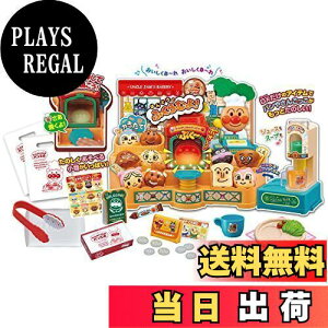 yzZKgCY(SEGA TOYS) Ap} ܂ǂłՂ` Ŵ₫ăpHDX