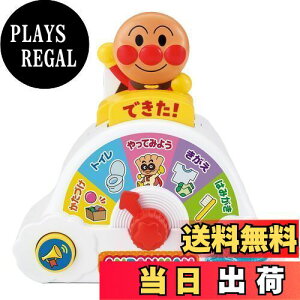 yzZKgCY(SEGA TOYS) IgCI݂͂IAp} 킭킭XCb`