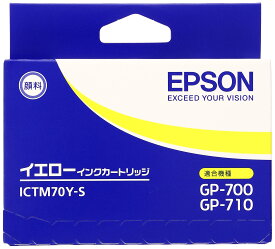 セイコーエプソン インクカートリッジ イエロー (GP-700用) ICTM70Y-S