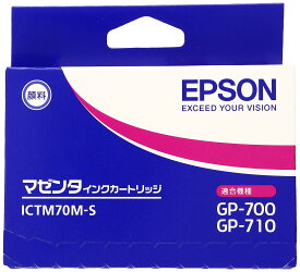 セイコーエプソン インクカートリッジ マゼンタ (GP-700用) ICTM70M-S