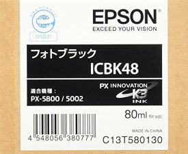 セイコーエプソン インクカートリッジ フォトブラック 80ml ICBK48