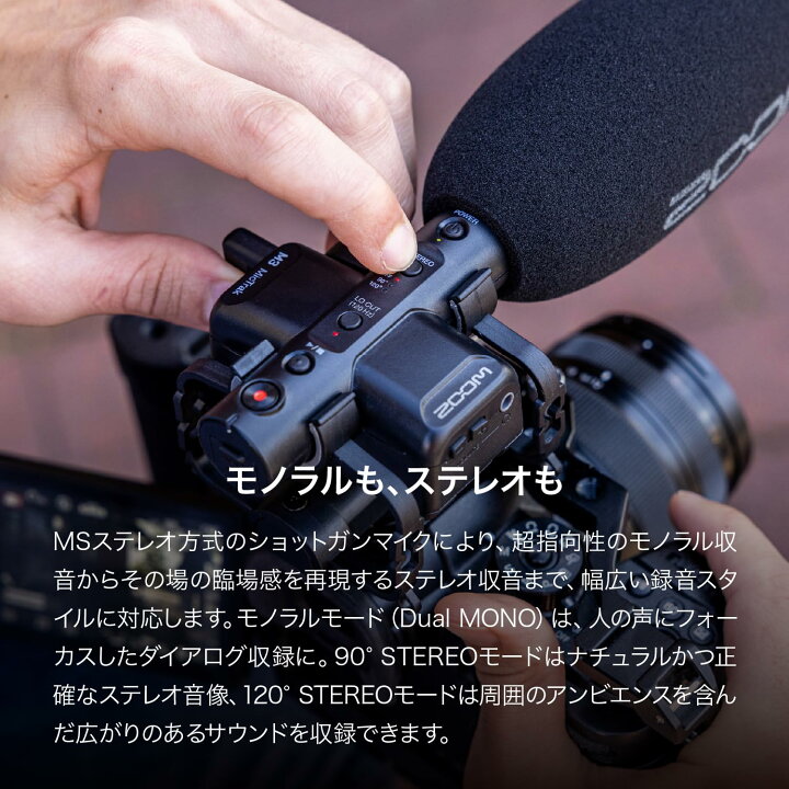 楽天市場】ZOOM ズーム 32bitフロート録音可能なオンカメラマイク 