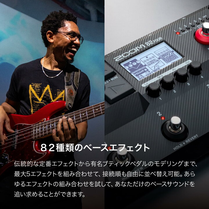 楽天市場】ZOOM ズーム ベース用エフェクツ＆アンプエミュレータ 