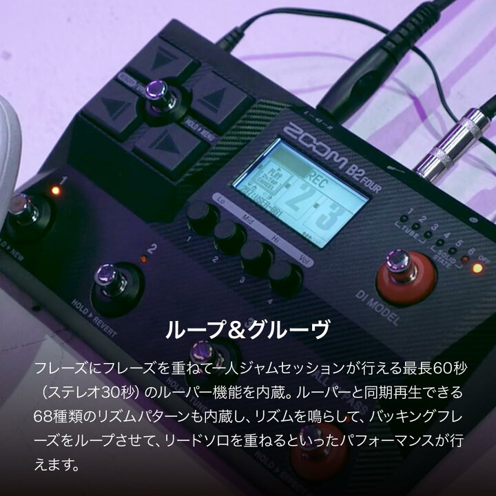 楽天市場】ZOOM ズーム ベース用エフェクツ＆アンプエミュレータ 
