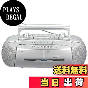 �y���������z�y2023�ŐV�z �I�[��(OHM) �d�@AudioComm ���W�J�Z �_�u�����W�J�Z ���W�I �J�Z�b�g�v���[���[ �|�[�^�u�� �}�C�N���� �J���I�P �d�ቹ���� ���C�hFM �_�u�����W�I�J�Z�b�g���R�[�_