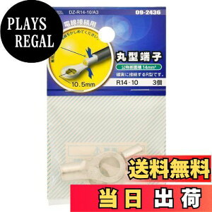 yzI[ d@ ی^[q ی`[q R^[q R`[q R14-10 3 DZ-R14-10/A3 09-2436 OHM X^bha 10