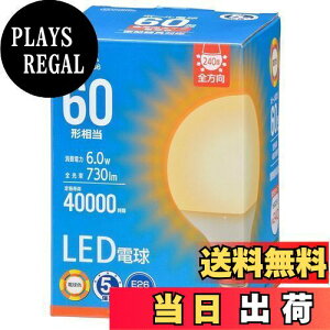 yzI[(OHM) I[d@ LEDd {[`i60`/730 lm/6.0W/dF/E26/Sz240°/`Ήj LDG6L AG6